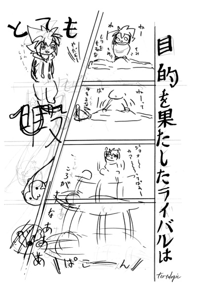 (キャプション自動取得対象外)